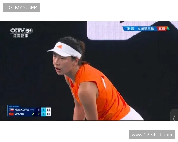 王欣瑜战诺娃时间确定 18岁小将创历史