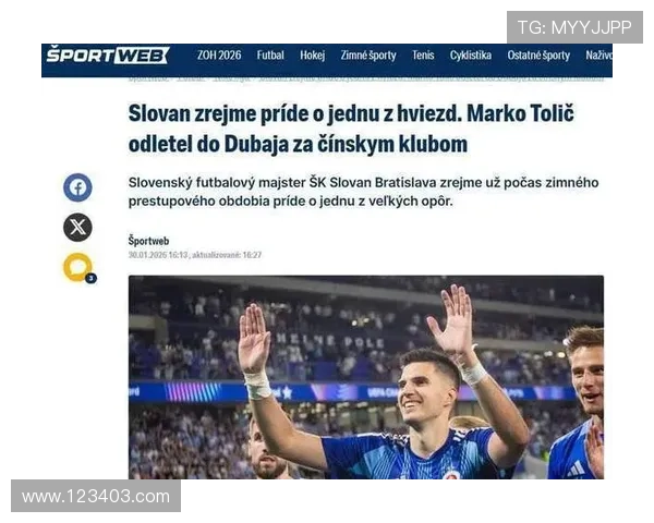 克媒曝托利奇将加盟浙江队在即 克媒曝托利奇将加盟浙江队在即